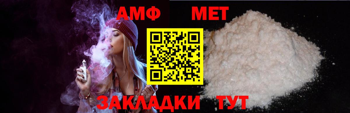 АМФ  это официальный сайт  Нягань  АМФ Premium  Вход с VPN 