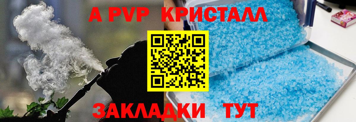 Альфа ПВП СК  что такое   А ПВП  Нягань  Вход с VPN  А ПВП VHQ 