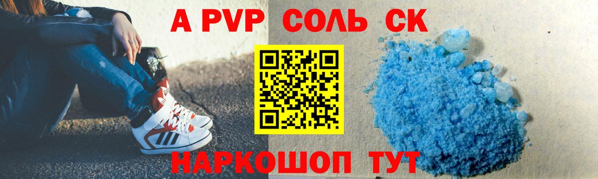 A PVP СК КРИС Нягань