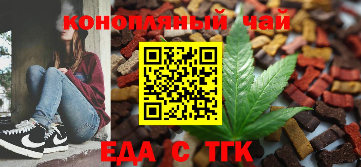 Canna-Cookies конопля  Вход с VPN  Нягань 