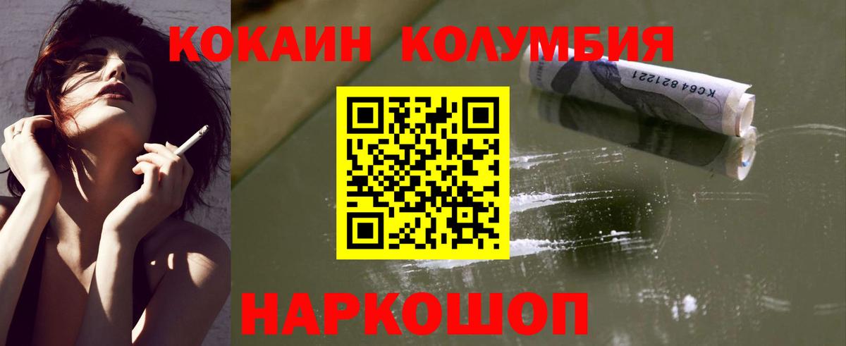 COCAIN Боливия Нягань