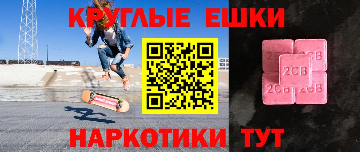 Ecstasy  дарнет шоп  mega ССЫЛКА  Ecstasy Cube  Нягань  ЭКСТАЗИ DUBAI  Вход с VPN 