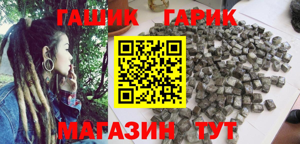 ГАШ Ice-O-Lator Нягань