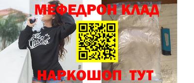 амфетамин Бузулук