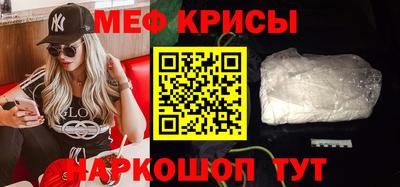 молекула духа Бугуруслан