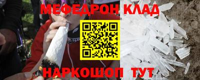 молекула духа Бугуруслан