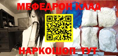 молекула духа Бугуруслан
