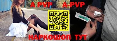 a pvp Будённовск