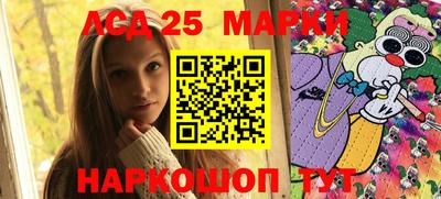 молекула духа Бугуруслан