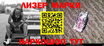 молекула духа Бугуруслан