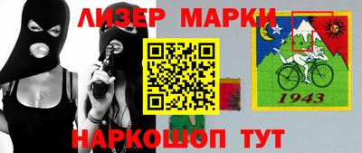 молекула духа Бугуруслан