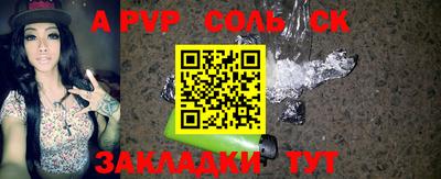 a pvp Будённовск