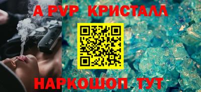 a pvp Будённовск