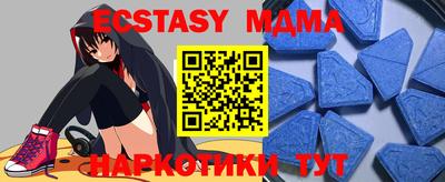 амфетамин Бузулук