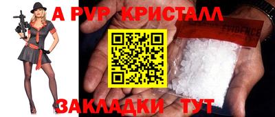молекула духа Бугуруслан