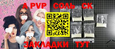 амфетамин Бузулук