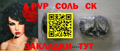 молекула духа Бугуруслан