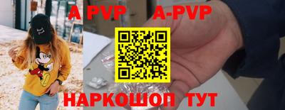 a pvp Будённовск