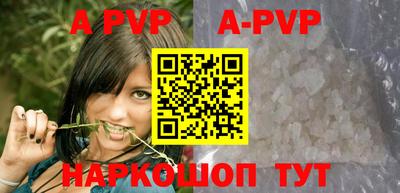 молекула духа Бугуруслан