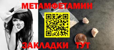 молекула духа Бугуруслан