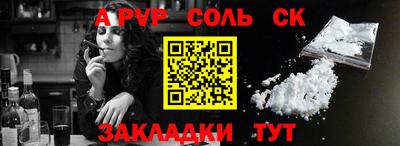 амфетамин Бузулук