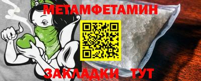 молекула духа Бугуруслан
