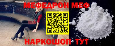 молекула духа Бугуруслан
