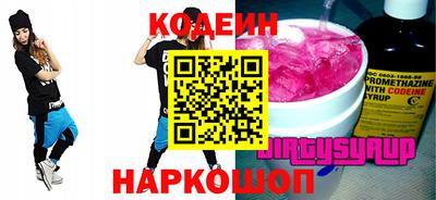 молекула духа Бугуруслан