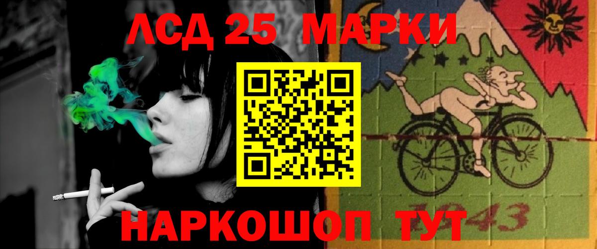 Нягань  Лсд 25 экстази кислота  LSD-25 экстази кислота  Вход с VPN 