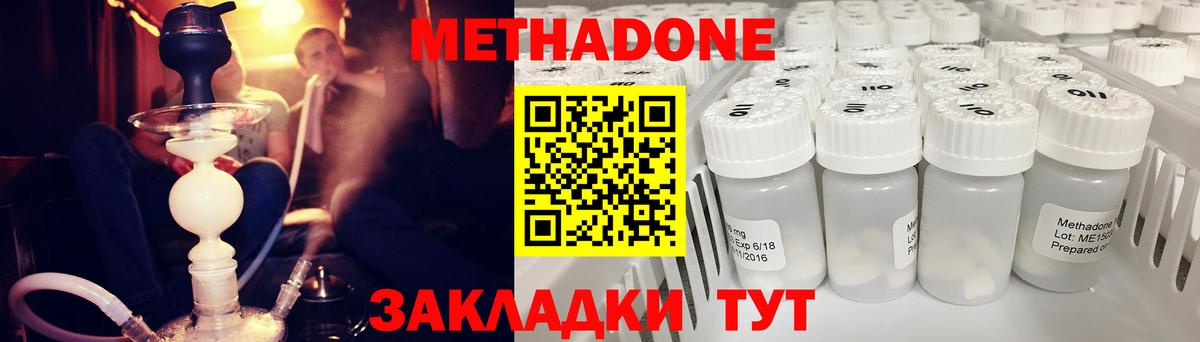 кракен ссылки  Метадон белоснежный  Вход с VPN  Нягань 