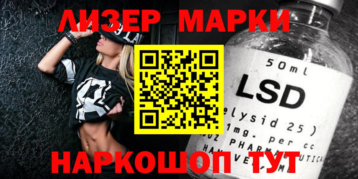 Марки N-bome 1,5мг  Вход с VPN  Нягань 