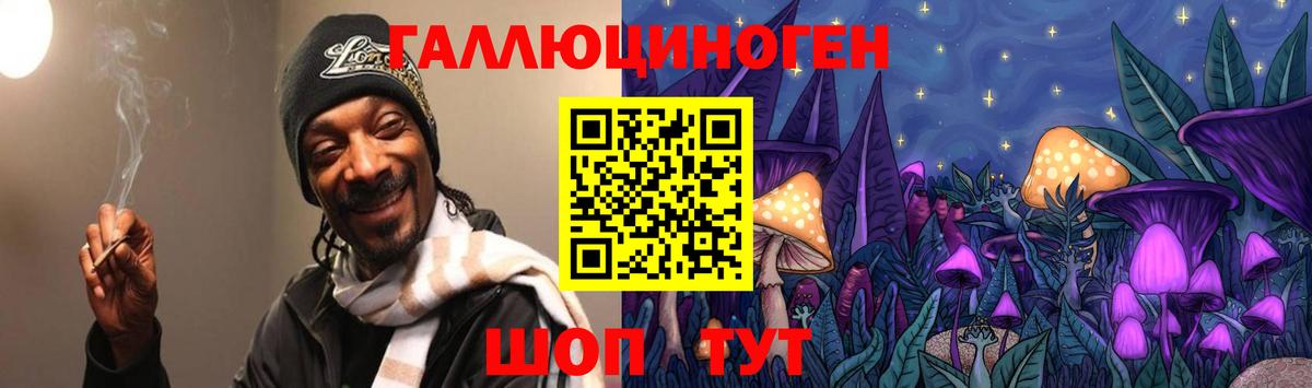 Нягань  Псилоцибиновые грибы прущие грибы  Галлюциногенные грибы мухоморы  Вход с VPN 