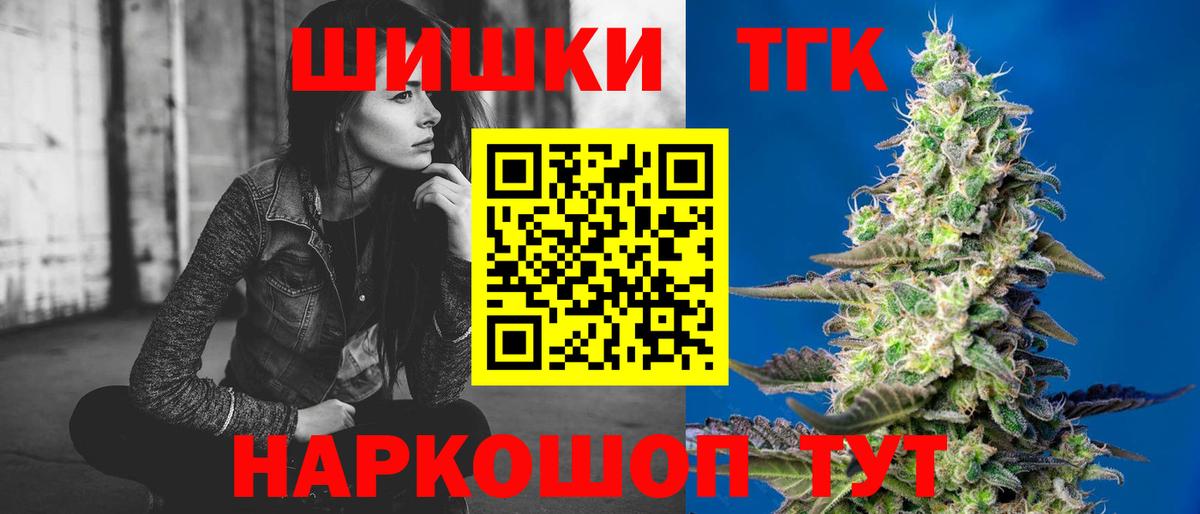 Нягань  Шишки марихуана тримм  Каннабис тримм  Бошки Шишки марихуана  Бошки марихуана тримм  Вход с VPN 