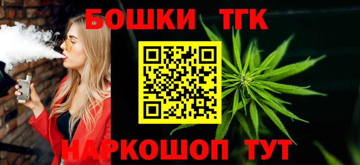 МАРИХУАНА тримм Нягань